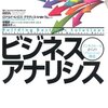 コーディング技術にこだわり過ぎるとITエンジニアの地位は向上しない