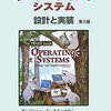 linux:x86_64のpageing_init()での最後の処理、zone_sizes_init()を読む。