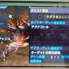 Mhxx攻略 集会酒場g 1 アツアツ砂漠の盾蟹狩猟 オフライン ソロ でクリアー 双剣 ホーリーセーバー もlv6へ限界突破 Bataさんの一喜一憂 Mhxx攻略 集会酒場g 1 アツアツ砂漠の盾蟹狩猟 オフライン ソロ でクリアー 双剣 ホーリーセーバー もlv6へ限界突破 Bataさんの一喜一憂
