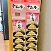 実家からのプレゼント！