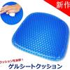 買ってはいけないテレビ通販