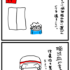 脳出血になった話。③