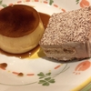 サイゼリヤのヘーゼルナッツのアイスケーキが美味しいらしいので食べてきた【うっすい感想】