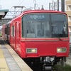 きょうのあっかい電車 - 2019年5月29日
