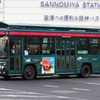 神姫バス　20208