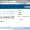 Windows7インストール直後はMicrosoft Updateじゃない