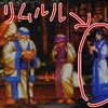 【問53】格ゲーキャラの中で、最も変化が激しいのは誰!?