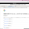 fedora42 で動く超軽量ブラウザはないのか