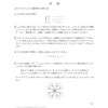 2018JJMO本選模試