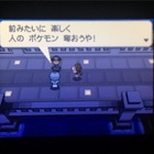 ポケモンブラック２プレイ記 7 ガムシロください