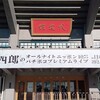 Spiral Fiction Note’s 日記（2024年11月16日〜2024年11月30日）