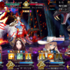 【ゲーム】【ソシャゲ】【FGO】コヤンスカヤを倒してました