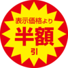 iHerb初回限定20ドル割引コード・クーポン差し上げます※最新2019年追記あり