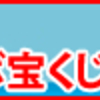 川崎競馬2018予想　キュンとする町。藤沢杯