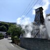 海に足湯に七福神・のんびりお散歩熱川2時間コース！