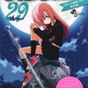 わたしと桂ヒナギク443 HINAGIKU IS A HEAVEN ON EARTH（ヒナギクは地上にある天国である。）