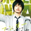 「アンダーニンジャ」申し訳ないがクソ映画
