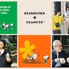 【スタバ新作予告】STARBUCKS®×PEANUTS ビバレッジ&フード発売！