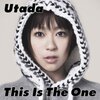 Utada、卍解。