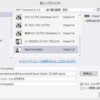 Visual Studio 2013 Update 2 RCでプロジェクトテンプレートのフォルダ構成が変わった