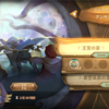 【Sdorica】アンサンブル　王宮の宴　プレイしてみた【スドリカ】