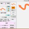 複数の画像を並べて重ねて1枚の画像にするPixtack紫陽花2.4.23.108