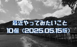 Go to entry