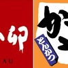 【超簡単レシピ】『かつや』&『なか卯』のカツ丼と親子丼を再現！しかも調味料一本！！！