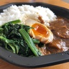 『豚骨スープ仕立ての柔らかチャーシューカレー』がんやのテイクアウトメニューがめちゃくちゃ美味いのでご報告！！