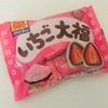 チロルチョコ マツキヨ限定