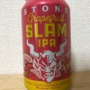 アメリカ STONE Grapefruit SLAM IPA