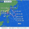 ついに取ったぞ飛行機のチケット