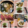 和洋折衷？🍻🍷🍶