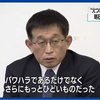 泉房穂市長のもとで、パワハラが横行する明石市役所