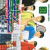 『ベイビーステップ(31) 』　　勝木光著　　日本的ランキングトーナメントの世界の向こう側が見えるとき