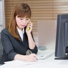 お客様から電話がかかってきたときはどうする？