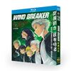 WIND BREAKER Blu-ray BOX 完全版 内田雄馬