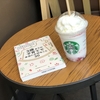 【育児本】3歳までの子育てで本当に大切なこと30 読了！