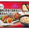 ☆【371日目：-30.2kg】チートデイで増えた体重は1キロでした