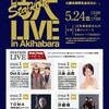 TOMA sax 2014年　6月〜