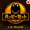 【最新】マクドナルド ハッピーセット第1弾は「ジュラシック・ワールド」全8種類！2/28発売開始、全種コンプ可能