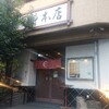 蕎麦屋巡り（第四回）