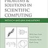 ぱらぱらめくる『Problems & Solutions In Scientific Computing With C++ And Java Simulations』