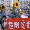 no.12：ひまわり学生運動10年目の記憶（3/24-3）