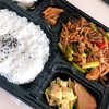 【グルメ】中華弁当＼(^o^)／