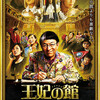 09月28日、吹石一恵(2015)