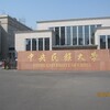 514中央民族大学に行き，留学生とも会い，しゃぶしゃぶをしゃぶしゃぶする