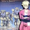 『機動戦士ガンダム第08MS小隊　ミラーズリポート』DVD