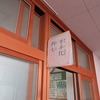 通学団会：新班長決定