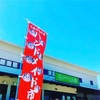 秋保ハンドメイド市開催